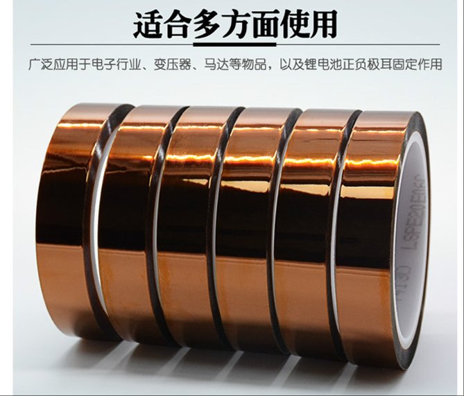Best Selling|Kapton Polyimide Tape|Engineer’s Choice|Green|Flex Circuit Protection|Wearable Devices|15mm Narrow|Precision Cut|https://www.lvmeikapton.com/